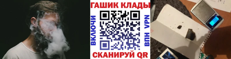 Купить закладку Курлово МЕГА ТОР  A-PVP  Гашиш  КОКАИН  ГЕРОИН 
