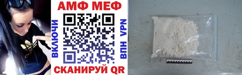 АМФЕТАМИН 98% блэк спрут как войти Курлово