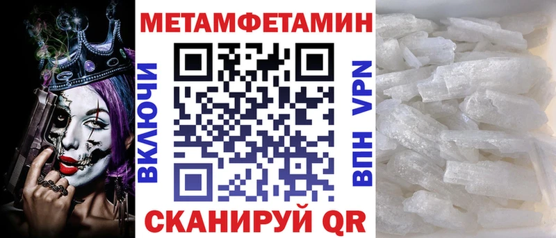 Амфетамин Розовый Курлово