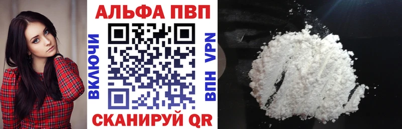 A-PVP крисы CK  Курлово 