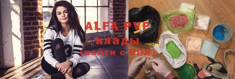 Alfa_PVP мука  ссылка на мегу ссылка  Курлово 