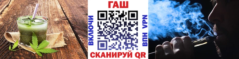 где купить наркотик  Курлово  Печенье с ТГК конопля 
