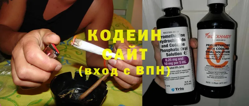 Codein Purple Drank  OMG   Курлово  цена наркотик 