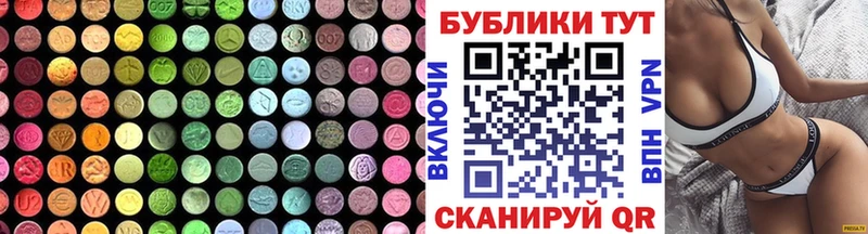 Ecstasy ешки  Курлово 