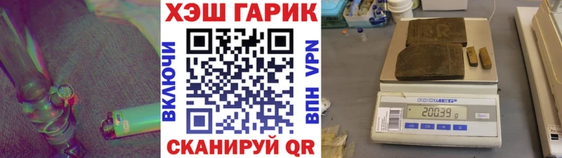 наркошоп  Курлово  Гашиш VHQ 