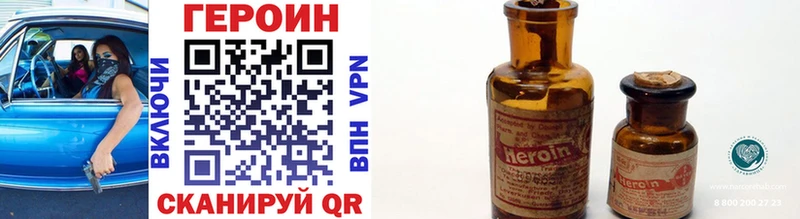 shop официальный сайт Курлово Героин гречка
