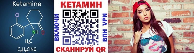 Кетамин ketamine  кракен зеркало  Курлово  дарнет шоп 