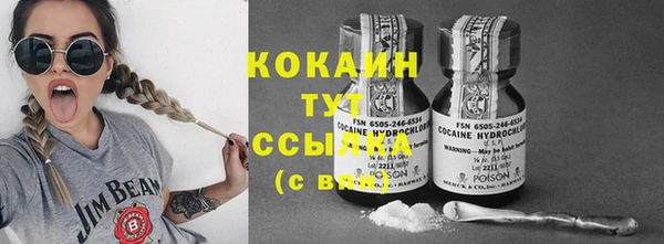 кокаин перу Переславль-Залесский