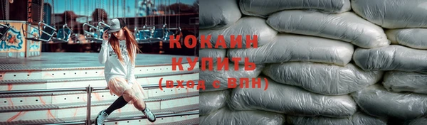 кокаин перу Переславль-Залесский