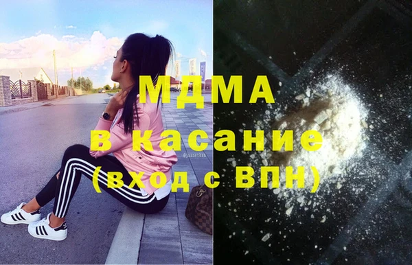 экстази Гвардейск