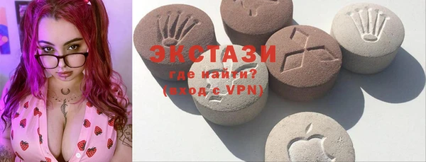 ECSTASY Пестово