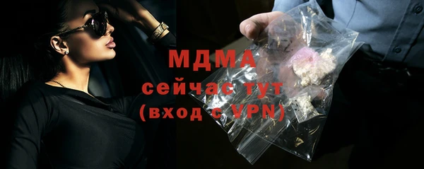 COCAINE Гатчина