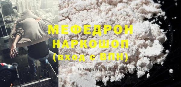 прущая мука Пересвет