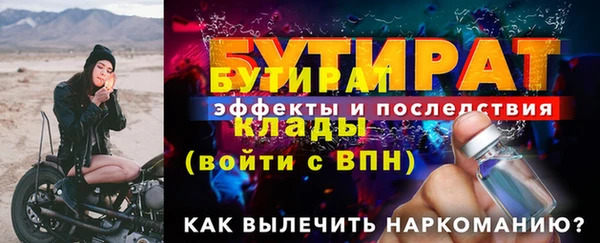 прущая мука Пересвет