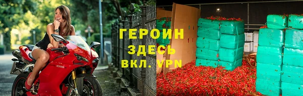 прущая мука Зеленокумск