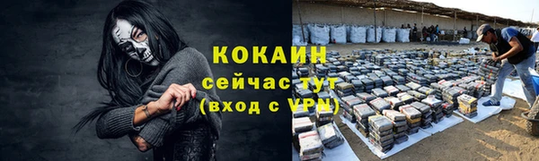 кокаин перу Переславль-Залесский