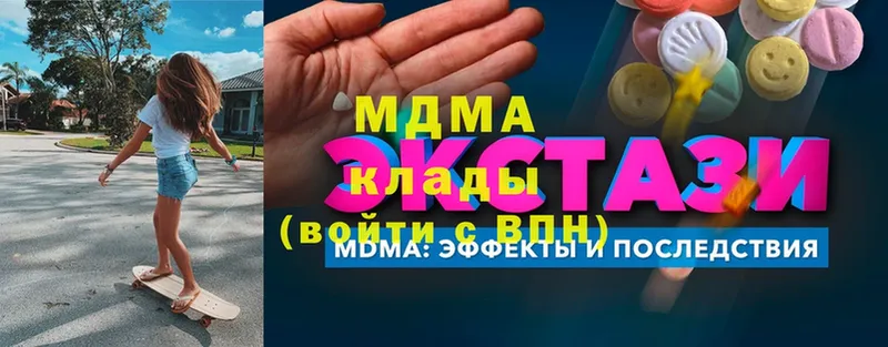 купить   Курлово  MDMA кристаллы 