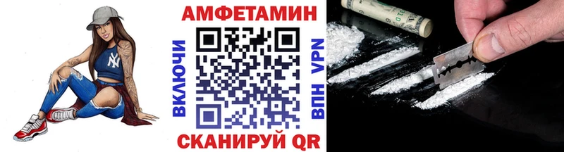 Метамфетамин пудра  дарнет шоп  MEGA ССЫЛКА  Курлово 
