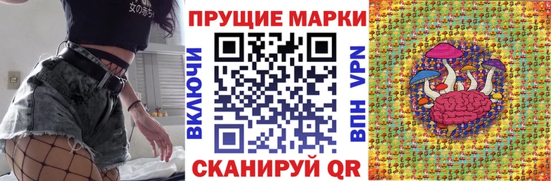 Марки NBOMe 1500мкг  Курлово 