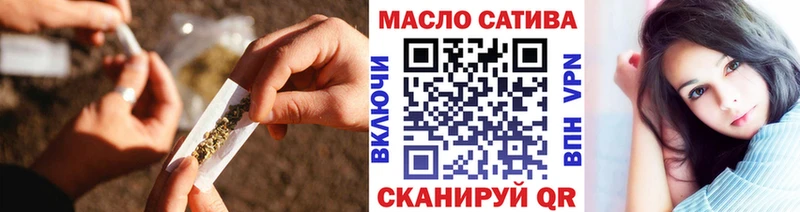 наркота  мориарти какой сайт  ТГК вейп  Курлово 